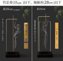 画像をギャラリービューアに読み込む, 線香立て ガラス お香立て おしゃれ インセンスホルダー アロマスティック 吊り下げ式 円形 四角形 2種類 癒やし香炉 茶道 香道 玄関先 茶室
