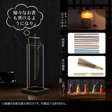 画像をギャラリービューアに読み込む, 線香立て ガラス お香立て おしゃれ インセンスホルダー アロマスティック 吊り下げ式 円形 四角形 2種類 癒やし香炉 茶道 香道 玄関先 茶室