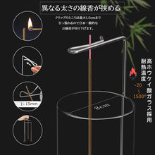 画像をギャラリービューアに読み込む, 線香立て ガラス お香立て おしゃれ インセンスホルダー アロマスティック 吊り下げ式 円形 四角形 2種類 癒やし香炉 茶道 香道 玄関先 茶室