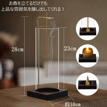画像をギャラリービューアに読み込む, 線香立て ガラス お香立て おしゃれ インセンスホルダー アロマスティック 吊り下げ式 円形 四角形 2種類 癒やし香炉 茶道 香道 玄関先 茶室