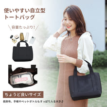 画像をギャラリービューアに読み込む, ミニトートバッグ レディース 仕切り 洗える ミニバッグ bag 自立 ランチバッグ 軽量 シンプル ママバッグ 遠足 ピクニック トートバッグ