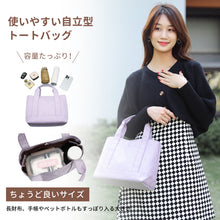 画像をギャラリービューアに読み込む, ミニトートバッグ レディース 仕切り 洗える ミニバッグ bag 自立 ランチバッグ 軽量 シンプル ママバッグ 遠足 ピクニック トートバッグ