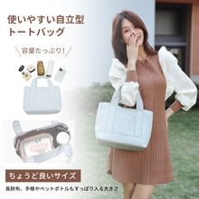 画像をギャラリービューアに読み込む, ミニトートバッグ レディース 仕切り 洗える ミニバッグ bag 自立 ランチバッグ 軽量 シンプル ママバッグ 遠足 ピクニック トートバッグ