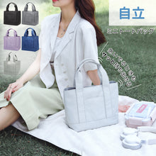 画像をギャラリービューアに読み込む, ミニトートバッグ レディース 仕切り 洗える ミニバッグ bag 自立 ランチバッグ 軽量 シンプル ママバッグ 遠足 ピクニック トートバッグ