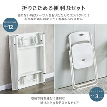 画像をギャラリービューアに読み込む, 折りたたみ デスク チェアセット 幅80cm×奥行60cm 木製 テーブルチェアセット コンパクト オフィス PC パソコン デスクセット チェア付 学習机 テレワーク 机 イス セット 在宅勤務