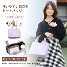 画像をギャラリービューアに読み込む, ミニトートバッグ レディース 仕切り 洗える ミニバッグ bag 自立 ランチバッグ 軽量 シンプル ママバッグ 遠足 ピクニック トートバッグ
